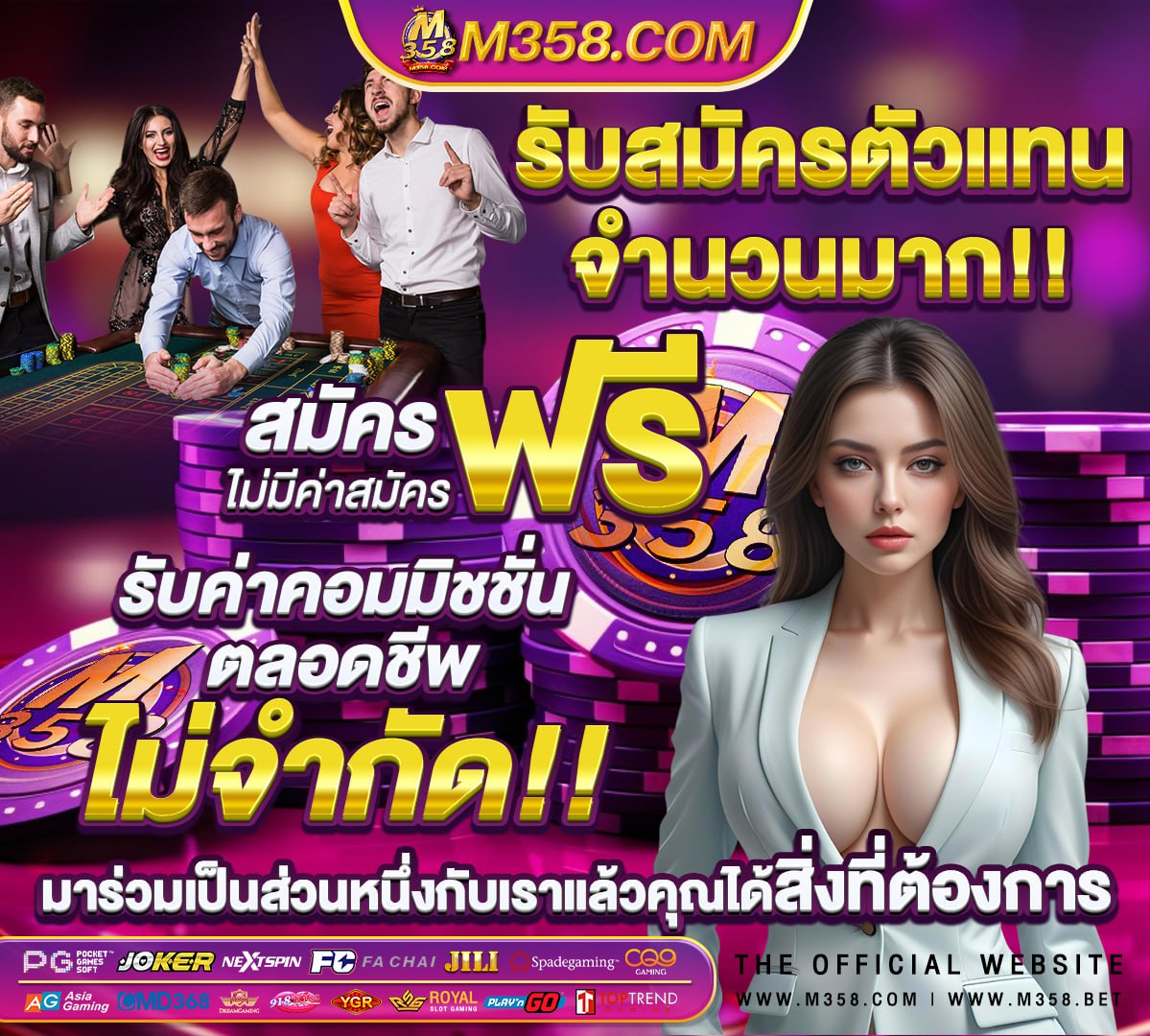 อยากเป็น นักกีฬา e-sport ต้อง เรียนอะไร